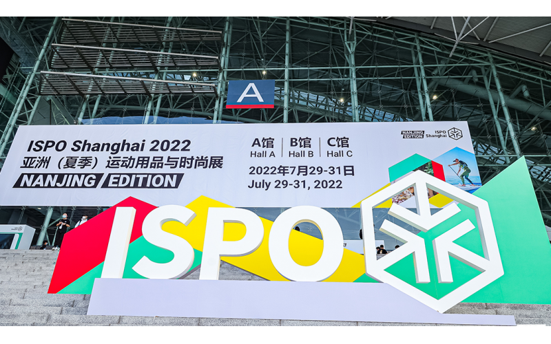 ISPO Shanghai - 見(jiàn)一面吧！在我們的第22個(gè)夏天！